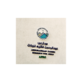 Abdulrahman Fakieh School for Girls  logo