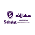 Sahalat Delivery Solutions   logo