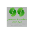  International Center Group for Food Stuff - مجموعة المركز الدولي للمواد الغذائية  logo