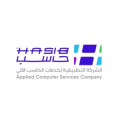 الشركة التطبيقية لخدمات الحاسب الآلي   logo