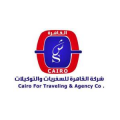 شركة القاهرة للسفريات والتوكيلات ترخيص رقم 4  logo