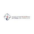 شركة الإتفاق للصناعات الحديدية  logo