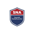 Sands National Academy  logo