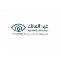 AIN  ALMALEK ENGINEERING CONSULTANCY  logo
