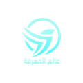 شركة عالم المعرفة  logo