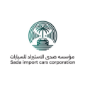 Sada cars   logo