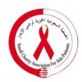 الجمعية السعودية الخيرية لمرضى الأيدز  logo