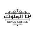 Kings' Coffee Co. شركة مطاحن ومحامص بن الملوك  logo