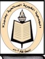 الجمعية الخيرية الصالحية   logo
