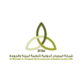 Al-Masader Al-Dualiyah for Environmental & Quality Systems  logo