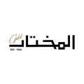 Al Mokhtar Optics Gold  logo