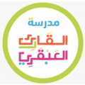 Al-Aisri Group  logo