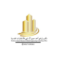 مكتب البراهيم للاستشارات الهندسية  logo