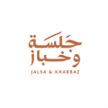 جلسة وخباز  logo
