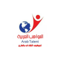 المواهب العربية للتوظيف بالخارج ترخيص (1154)  logo