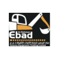 Ebad Alrahman Heavy Equipment LTD  logo