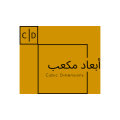 شركة ابعاد مكعب القابضة  logo