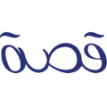 قصة  logo