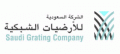 Saudi Grating Company  logo