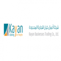 Kayan Businesses Trading Co.Ltd   logo