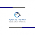 حوار الربيع التجارية  logo