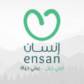 مؤسسة انسان الخيرية   logo