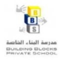 Building Blocks  logo