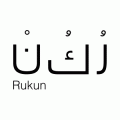 RUKUN EXCHANGE  logo