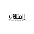 al manahil  logo