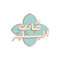 Kabab al Bastakiah  logo