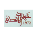 Al Aqsa Sweets Company  logo