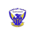 عميد الجنوب  logo