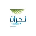 Najran Mineral Water Co. Ltd.  logo