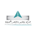 شركة شاهر  logo