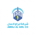 Abraj Al Adil  logo