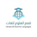 قمم العلوم لتعليم   logo