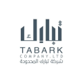 شركة تبارك المحدودة   logo