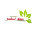 kenouz El Tabeaa  logo