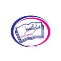 Dar-Altamayoz for Publishing and Distribution  logo