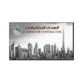 الهدى للمقاولات  logo