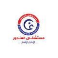 مستشفى الغندور بالعاشر من رمضان  logo