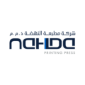 AL Nahda Printing Press  logo