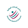 Emirates National School  logo