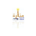 مؤسسة منارة العرب للمقاولات  logo