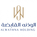 Alwathna Enterprises  logo