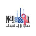 Nail It  logo