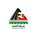 شركة الفهد للتجارة والصناعة والمقاولات  logo