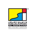 Dar Al Nafetha Journalism & Publishing  logo