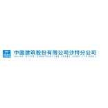 China State Construction Engrg.Corp LTD(KSA)  logo