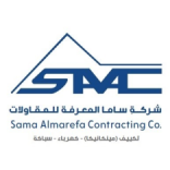 Sama Almarefa Contracting Company  logo